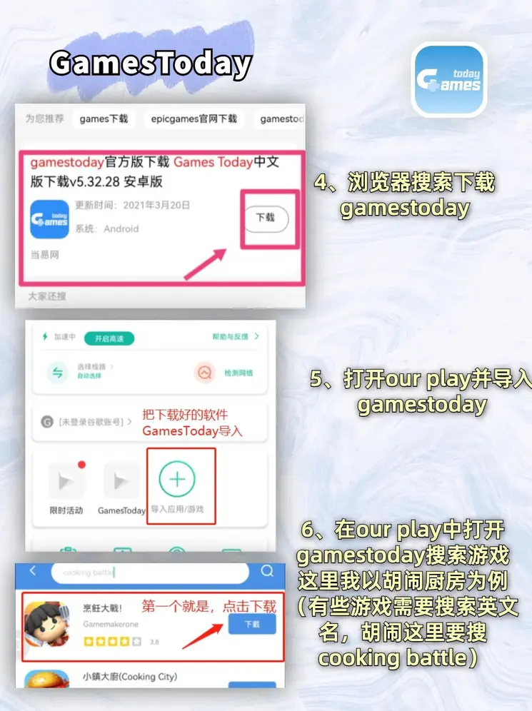 betwayAPP登陆截图2